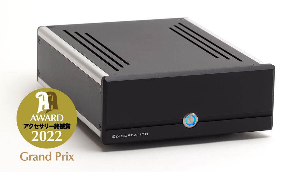 Ediscreation Fiber Box II